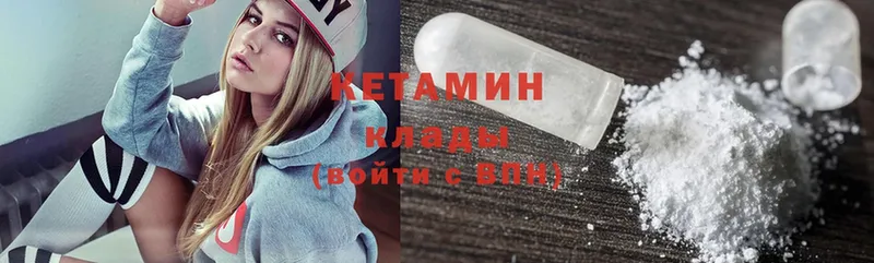 Кетамин ketamine  mega ССЫЛКА  Высоковск 