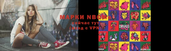 метадон Бронницы