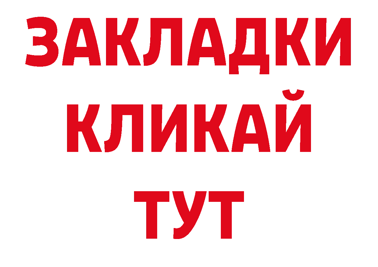 Галлюциногенные грибы мухоморы рабочий сайт сайты даркнета кракен Высоковск