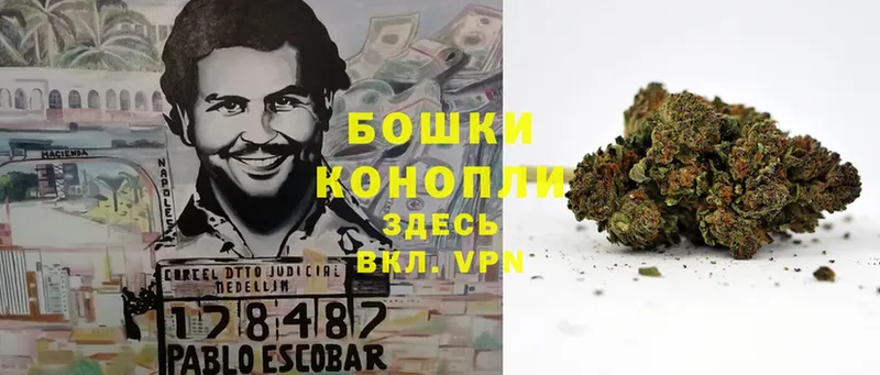 блэк спрут tor  Высоковск  Бошки марихуана Ganja 